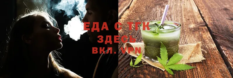 Cannafood конопля  купить наркотики сайты  Советская Гавань 