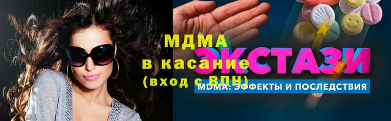 гидра онион  Советская Гавань  МДМА Molly 